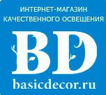 Интернет-магазин освещения BasicDecor в Нижний-Новгороде